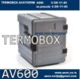 termobox-avatherm-a600-ya-6-posuda-gn-1-1-65-prenos-hrane-411